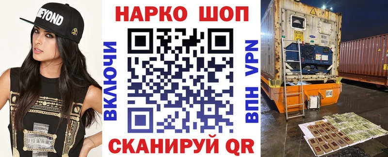 Наркотические вещества Свободный СК  Мефедрон  Канабис 