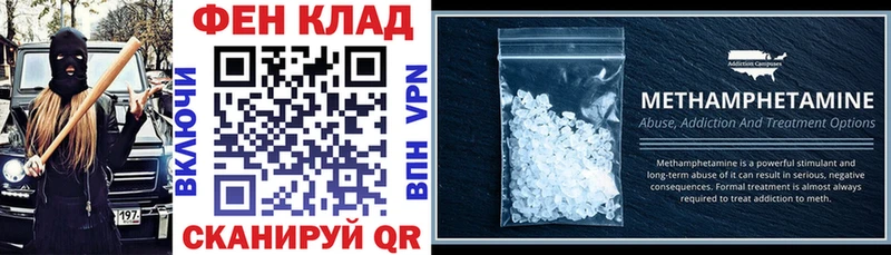 Amphetamine 97%  kraken как войти  Свободный 