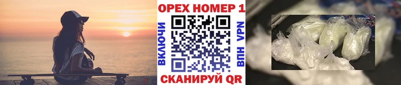 COCAIN VHQ закладки ссылка на мегу как зайти Свободный