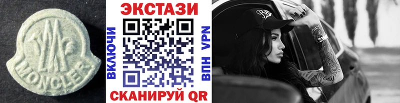 купить  цена  Свободный  Ecstasy круглые 