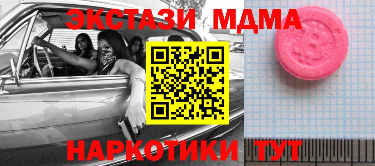 Экстази бентли  Вход с VPN  гидра tor  Свободный 