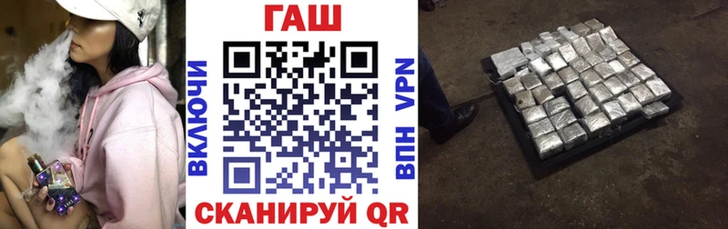 даркнет сайт  Свободный  ГАШ Premium 