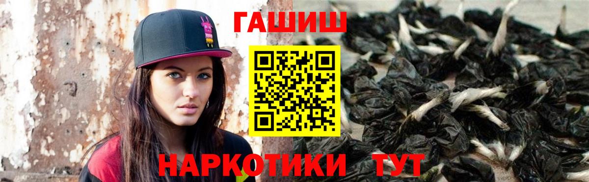 Гашиш  ГАШ AMNESIA HAZE  Свободный  Вход с VPN  ГАШ гарик 