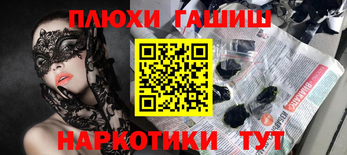 ГАШИШ VHQ Свободный