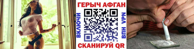 мега зеркало  Свободный  Героин VHQ 