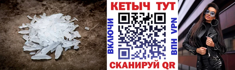 Кетамин ketamine  МЕГА tor  Свободный  наркошоп 