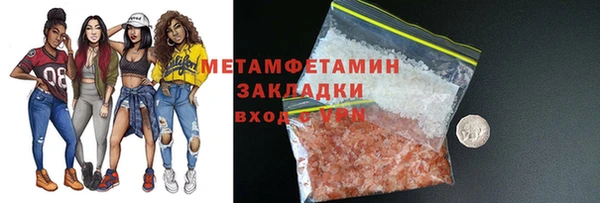 амфетамин Саяногорск