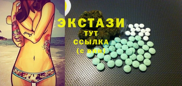 первитин Сафоново