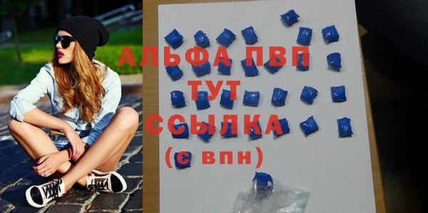 первитин Сафоново