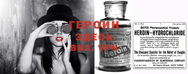 молекула духа Зеленокумск