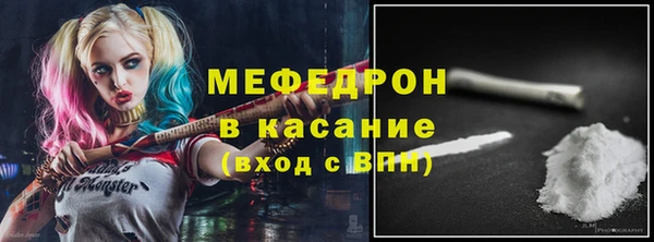 первитин Сафоново
