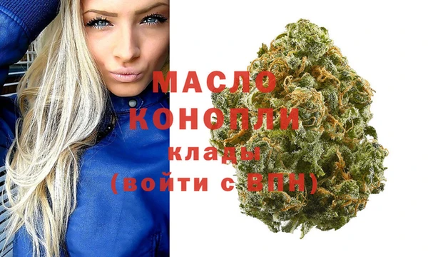 амфетамин Саяногорск