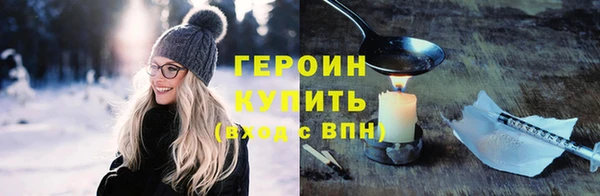 кокаин колумбия Рославль