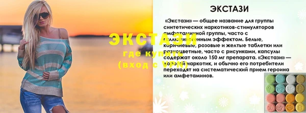 твердый Инсар