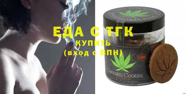 амфетамин Саяногорск