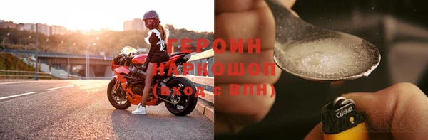амфетамин Саяногорск