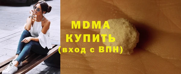 твердый Инсар