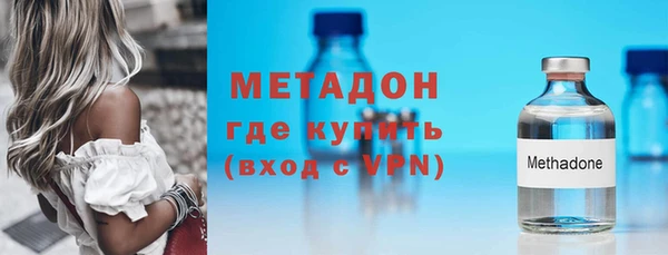 первитин Сафоново