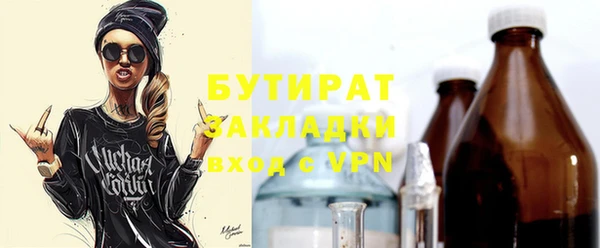 молекула духа Зеленокумск