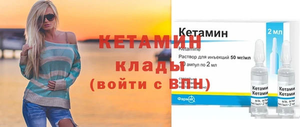 бошки Зеленодольск