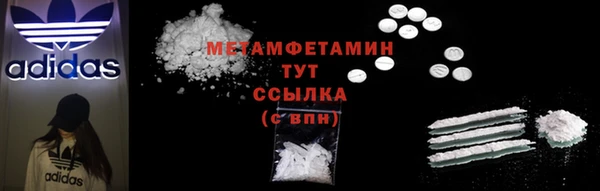каннабис Инта