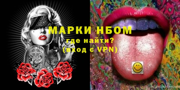 амфетамин Саяногорск