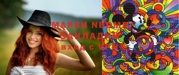 первитин Сафоново