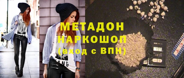каннабис Инта