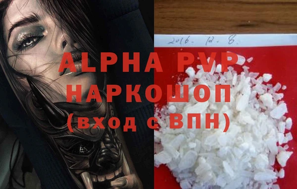 первитин Сафоново
