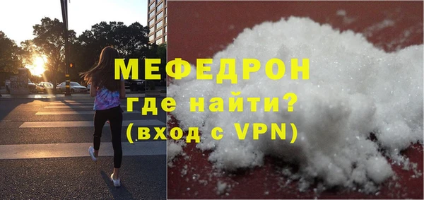 mix Сатка