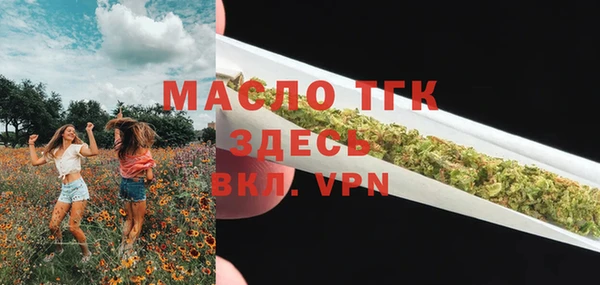 гидра Зерноград