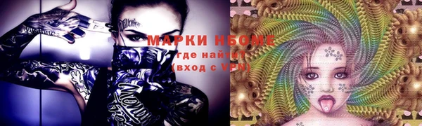 дистиллят марихуана Белая Калитва