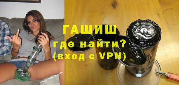 гидра Зерноград