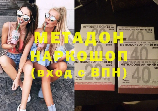 гидра Зерноград