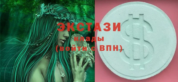 молекула духа Зеленокумск