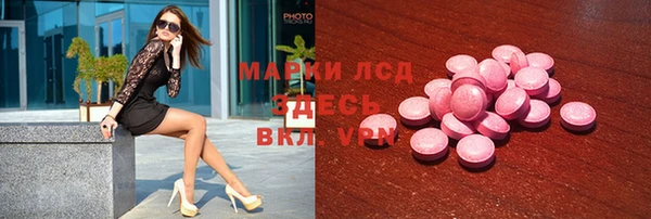 амфетамин Саяногорск