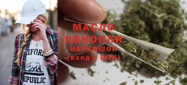 первитин Сафоново