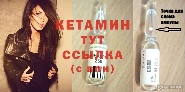 первитин Сафоново