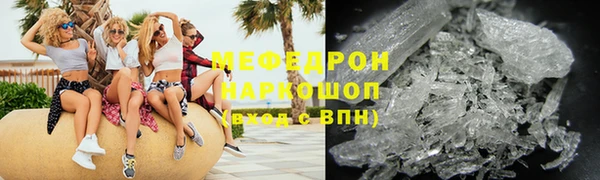 первитин Сафоново