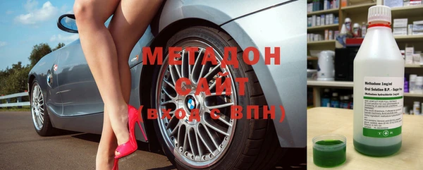 меф Белая Холуница