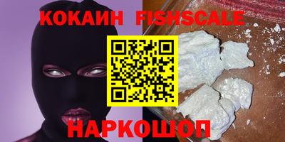 МДМА Донской