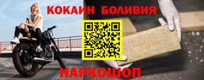 эйфоретик Донецк