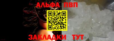 эйфоретик Донецк