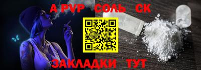 эйфоретик Донецк