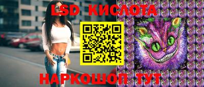 эйфоретик Донецк