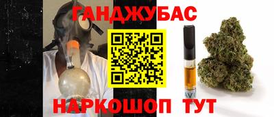 эйфоретик Донецк