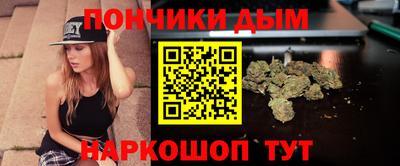 эйфоретик Донецк