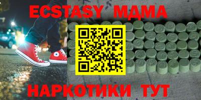 МДМА Донской