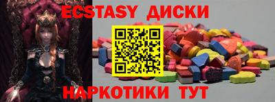 эйфоретик Донецк