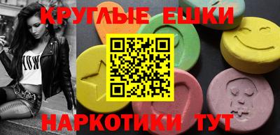 МДМА Донской